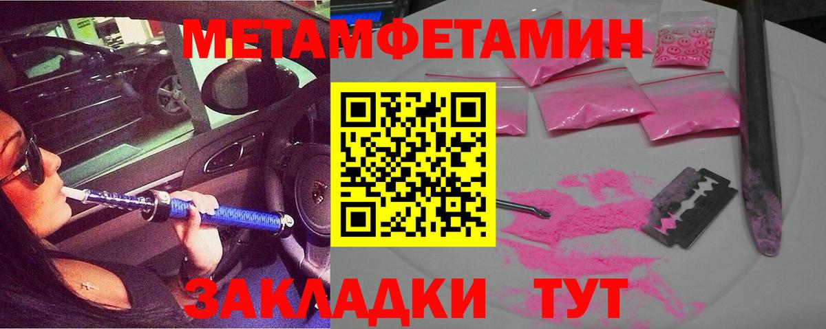 Амфетамин Premium Белореченск