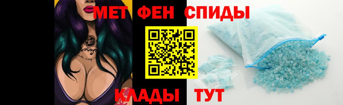 АМФ Premium  Вход с VPN  Amphetamine  Белореченск  Amphetamine 
