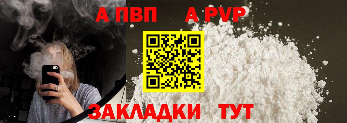 COCAIN  Вход с VPN  МЕТ  ГАШ  АМФЕТАМИН кристаллы  Белореченск  Мефедрон   Конопля 