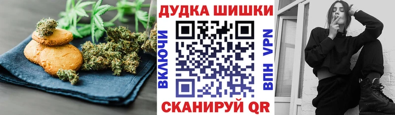 цены наркотик  Белореченск  Canna-Cookies конопля 
