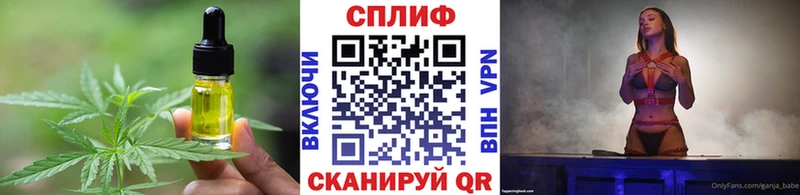 Еда ТГК конопля Белореченск