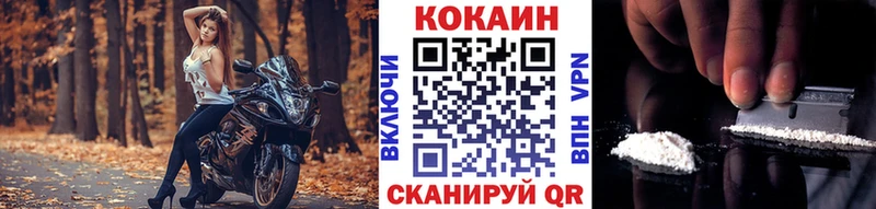 Cocaine 97%  кракен ссылки  Белореченск  что такое наркотик 