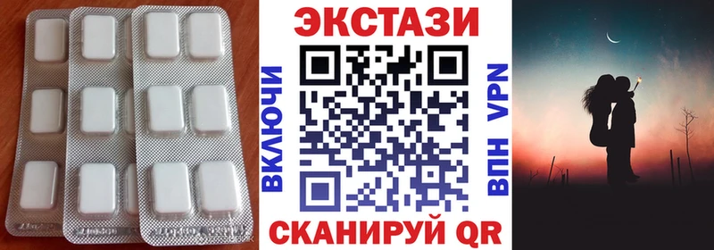 купить  цена  Белореченск  ЭКСТАЗИ VHQ 