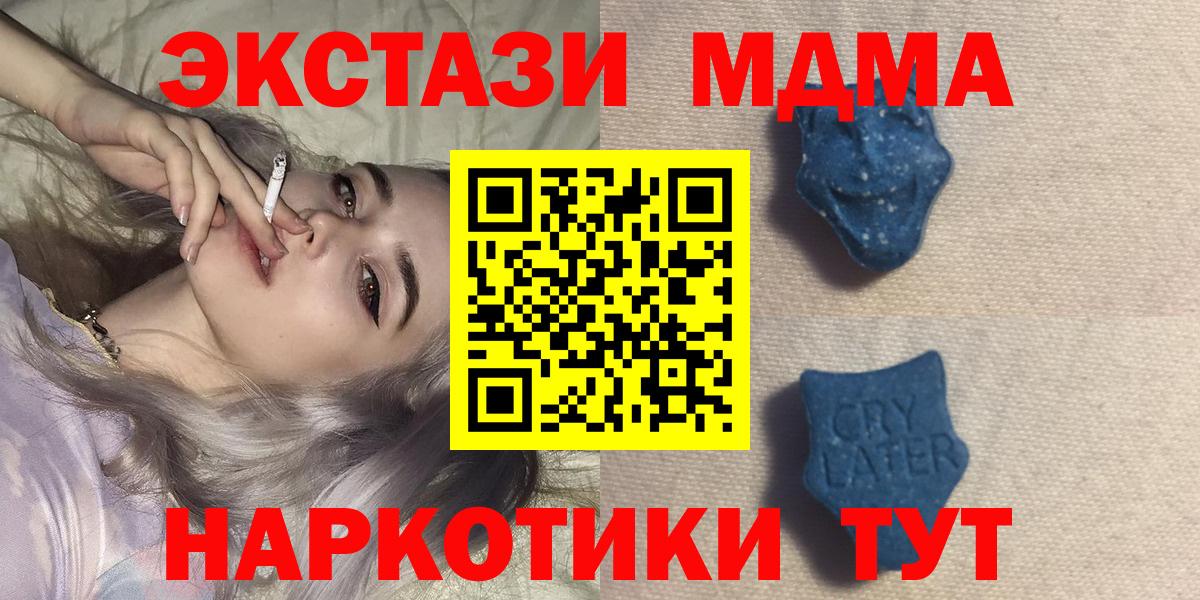 ЭКСТАЗИ mix Белореченск