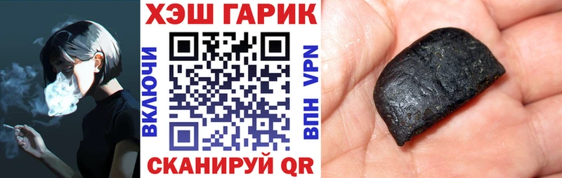 ГАШ Cannabis Белореченск