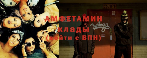 бутират Алексин