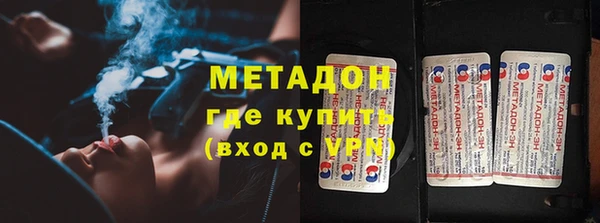 бутират Алексин