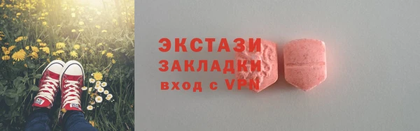 таблы Алексеевка