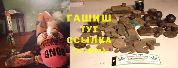 бутират Алексин