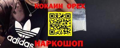 кокс Аргун