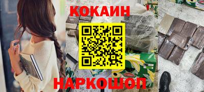 кокс Аргун