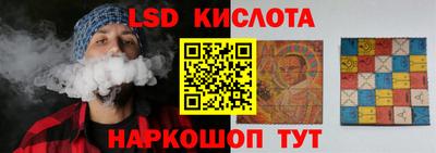 меф Апшеронск