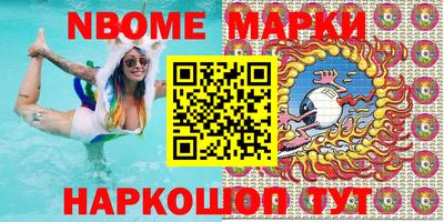 меф VHQ Апрелевка