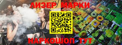 меф VHQ Апрелевка