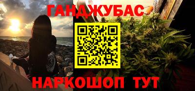 меф Апшеронск