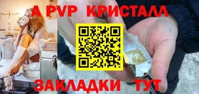меф VHQ Апрелевка