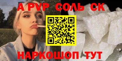 кокс Аргун