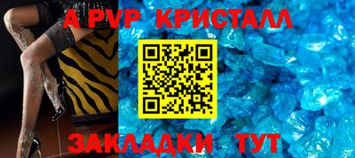 меф VHQ Апрелевка
