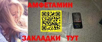 меф Апшеронск