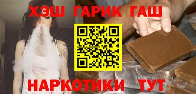 меф VHQ Апрелевка