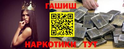 меф VHQ Апрелевка