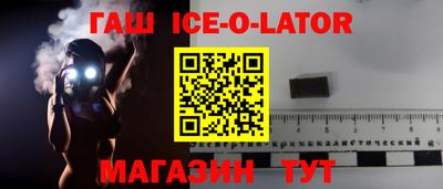 эйфоретик Ростов-на-Дону