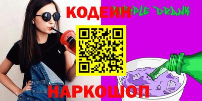 меф Апшеронск