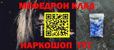 меф VHQ Апрелевка