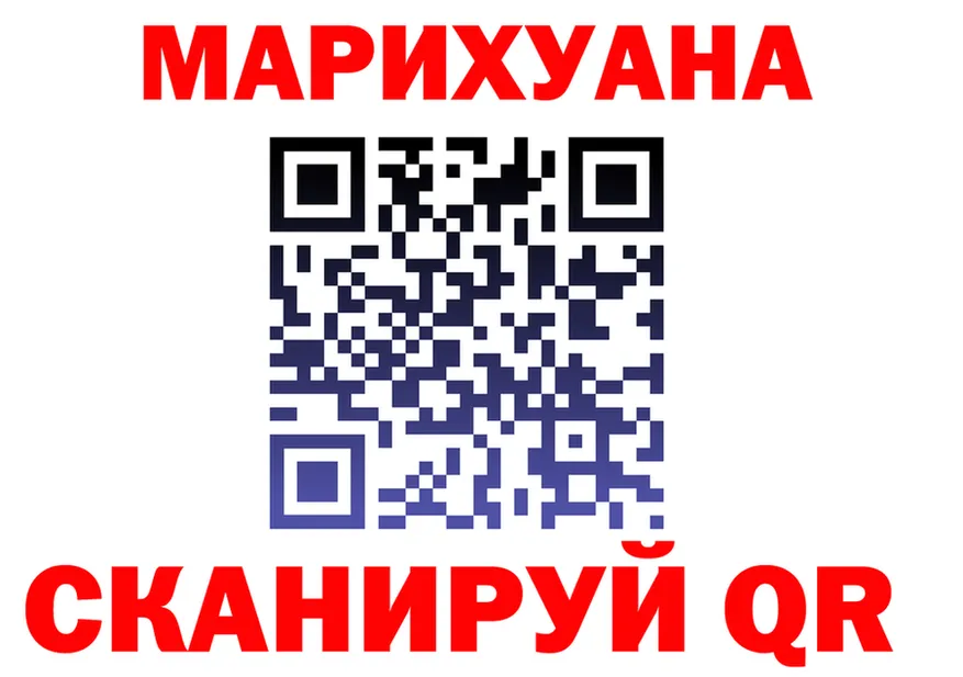 МАРИХУАНА сатива зеркало shop kraken Белореченск