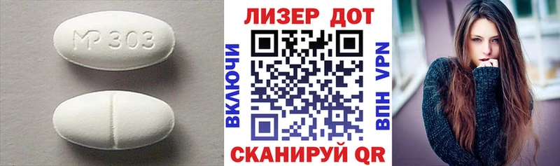 цены наркотик  Белореченск  ЛСД экстази кислота 