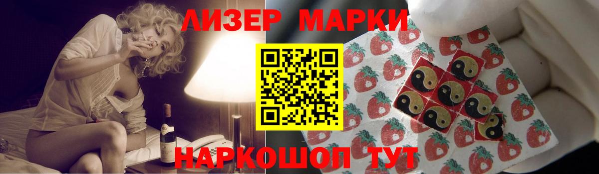 Лсд 25 экстази кислота  LSD-25 экстази  Белореченск  ЛСД экстази ecstasy  Вход с VPN 