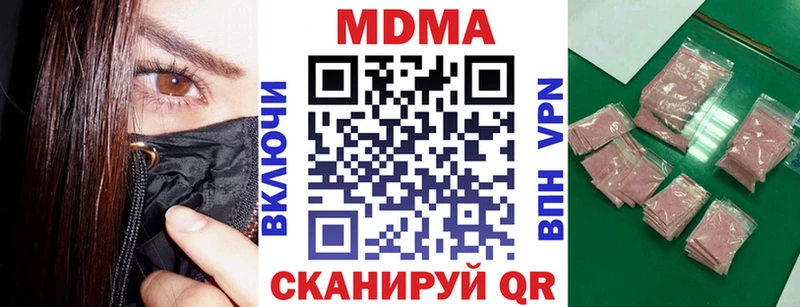 закладка  Белореченск  MDMA молли 