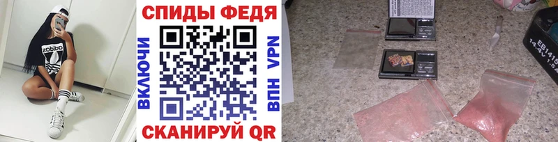 МЕТАМФЕТАМИН винт хочу наркоту Белореченск