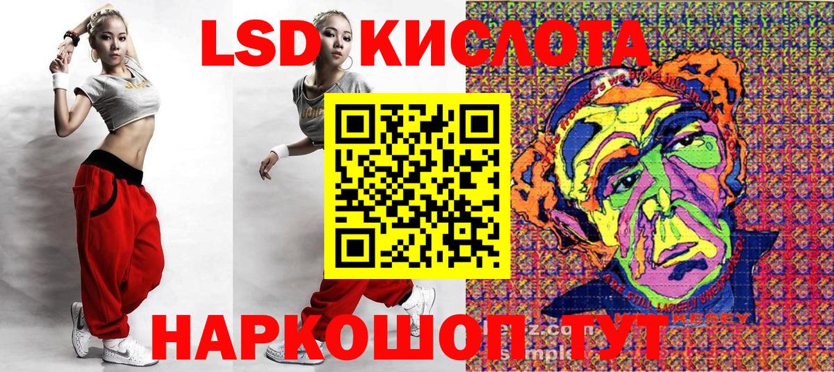 Белореченск  Марки NBOMe  Вход с VPN  Марки 25I-NBOMe 1500мкг 