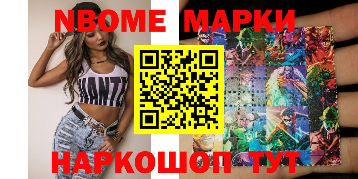 ЭКСТАЗИ Белореченск