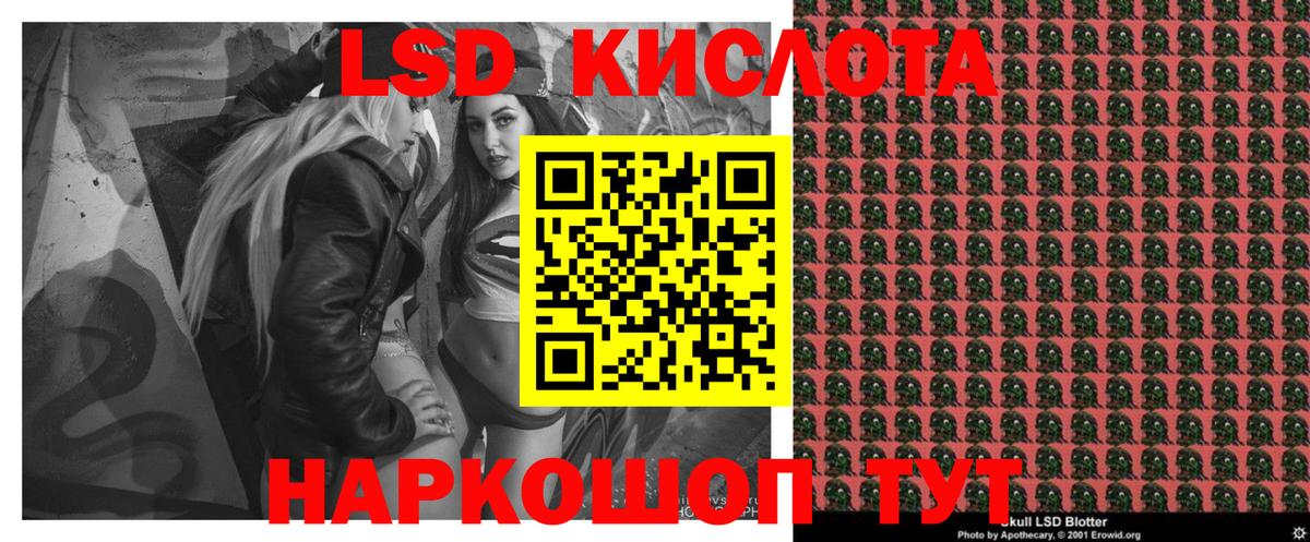 Марки 25I-NBOMe 1500мкг Белореченск