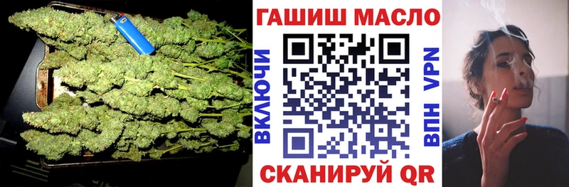ТГК жижа  Белореченск 