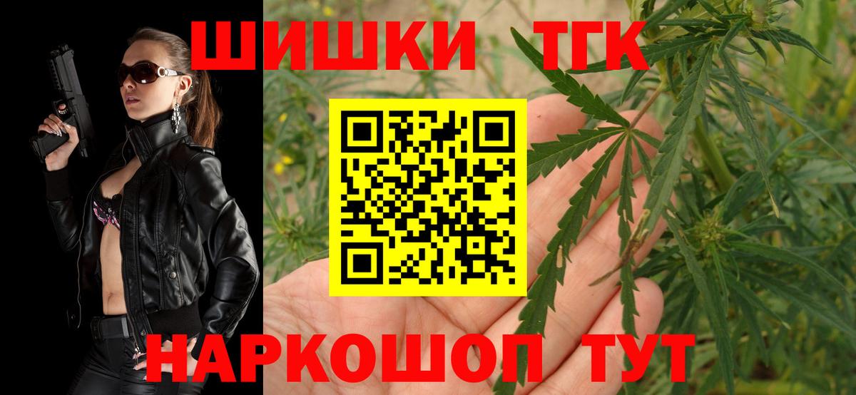 Белореченск  Каннабис Amnesia  Вход с VPN  Каннабис семена 
